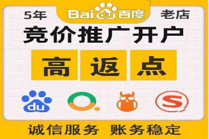 案例解析：百度推广助力企业拓展市场
