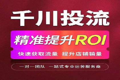 案例分享：SEM广告如何助力提升销售额